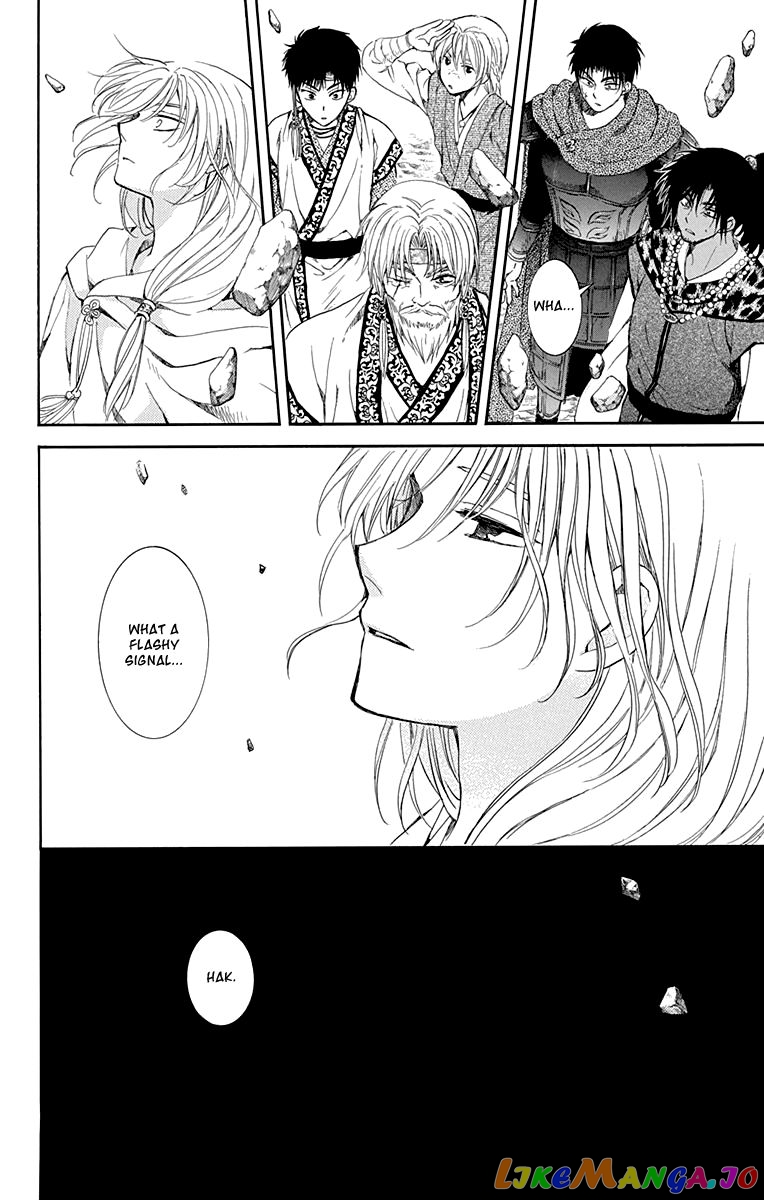 Read Akatsuki no Yona (EN) Manga Online