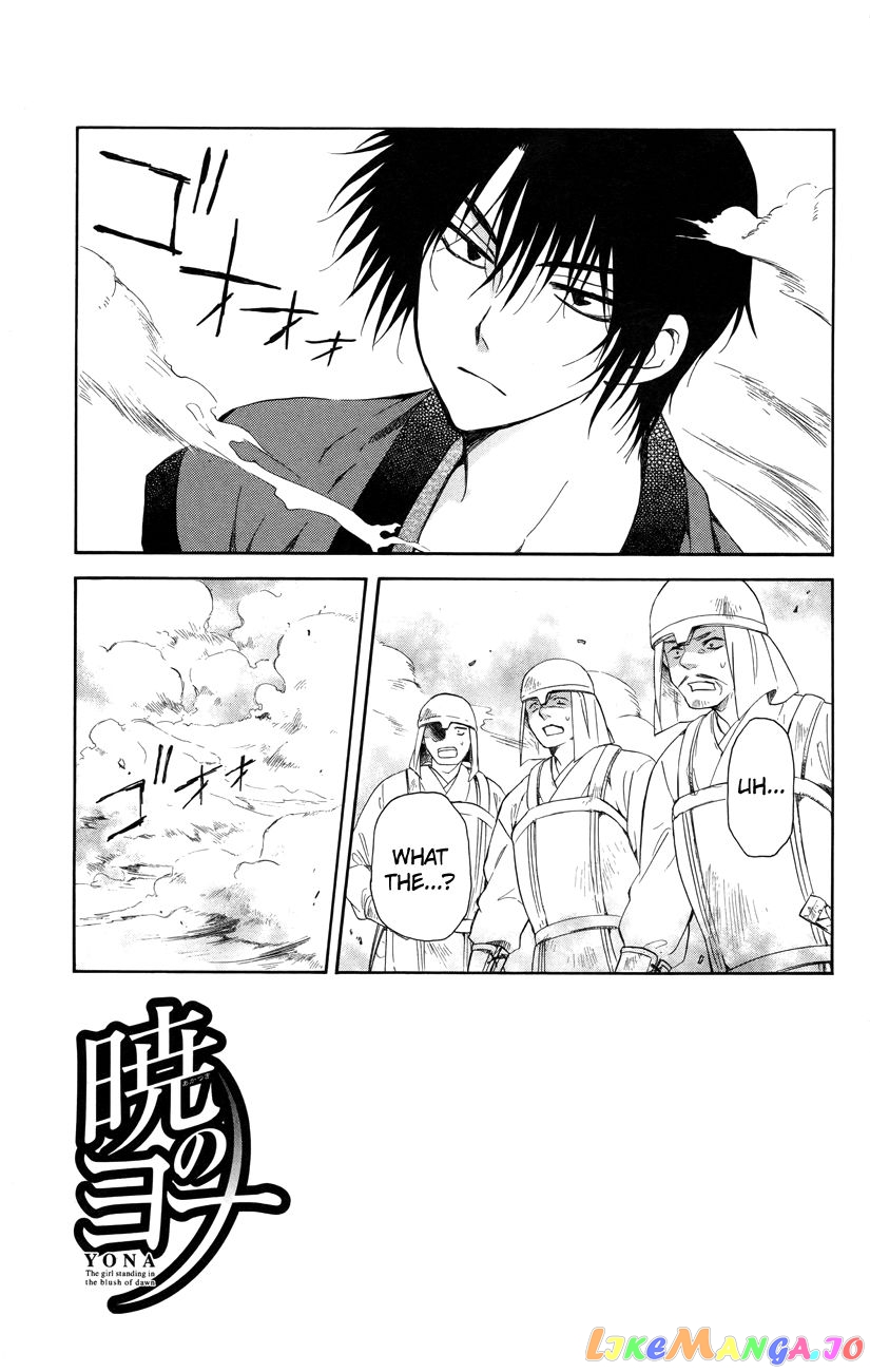 Read Akatsuki no Yona (EN) Manga Online