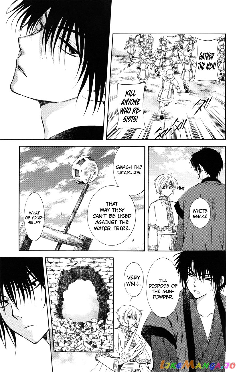 Read Akatsuki no Yona (EN) Manga Online