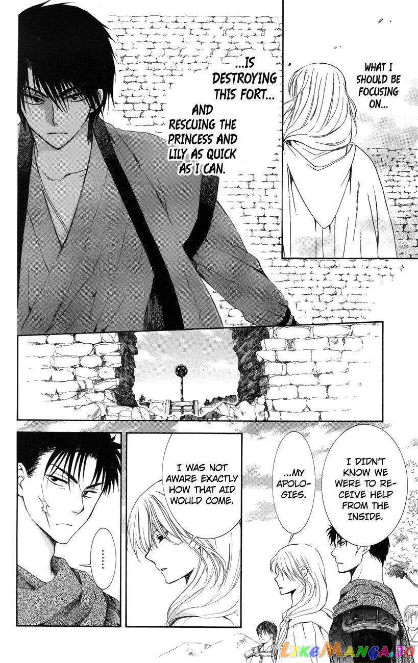 Read Akatsuki no Yona (EN) Manga Online