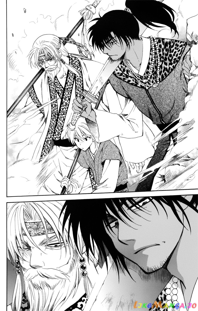 Read Akatsuki no Yona (EN) Manga Online
