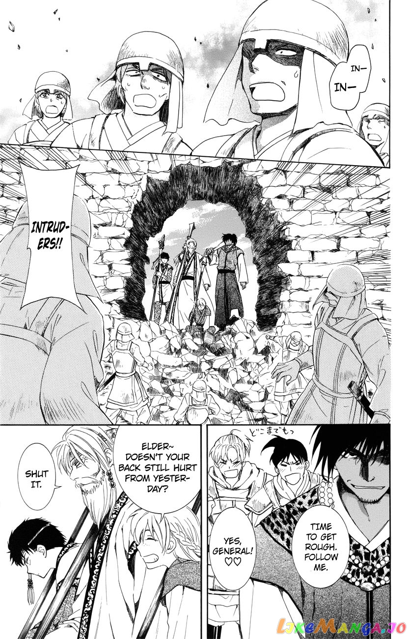 Read Akatsuki no Yona (EN) Manga Online