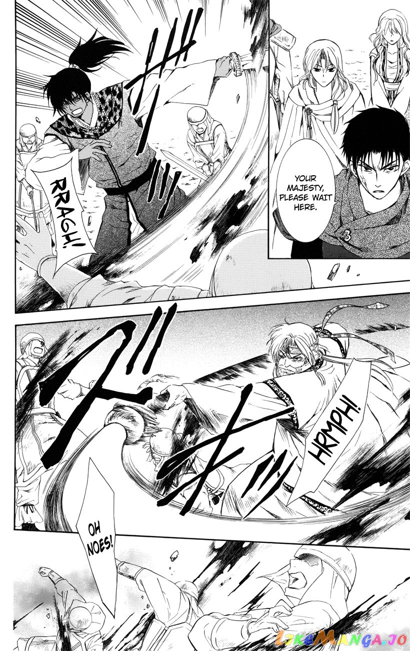 Read Akatsuki no Yona (EN) Manga Online