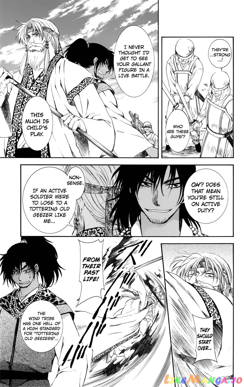 Read Akatsuki no Yona (EN) Manga Online