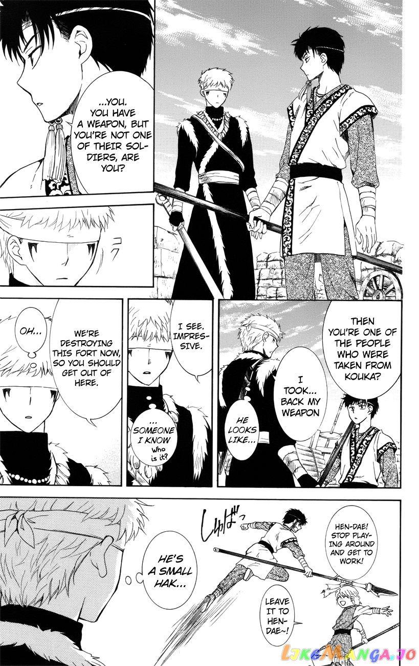 Read Akatsuki no Yona (EN) Manga Online
