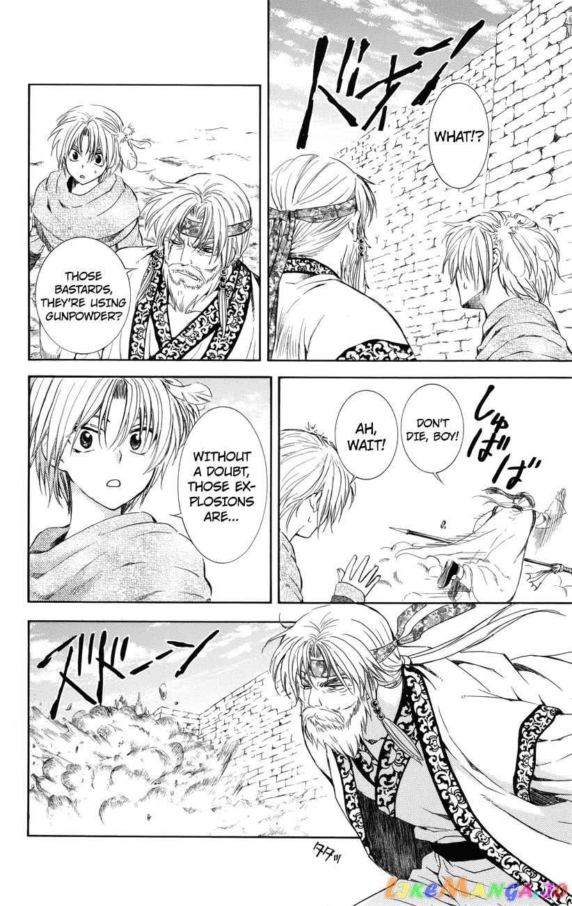 Read Akatsuki no Yona (EN) Manga Online
