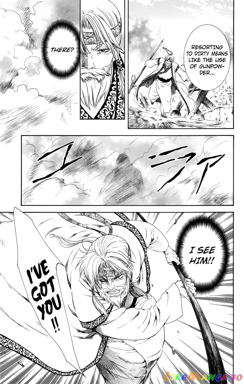 Read Akatsuki no Yona (EN) Manga Online