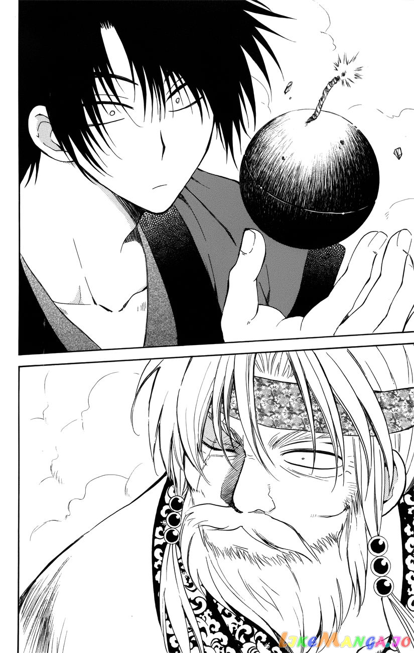 Read Akatsuki no Yona (EN) Manga Online
