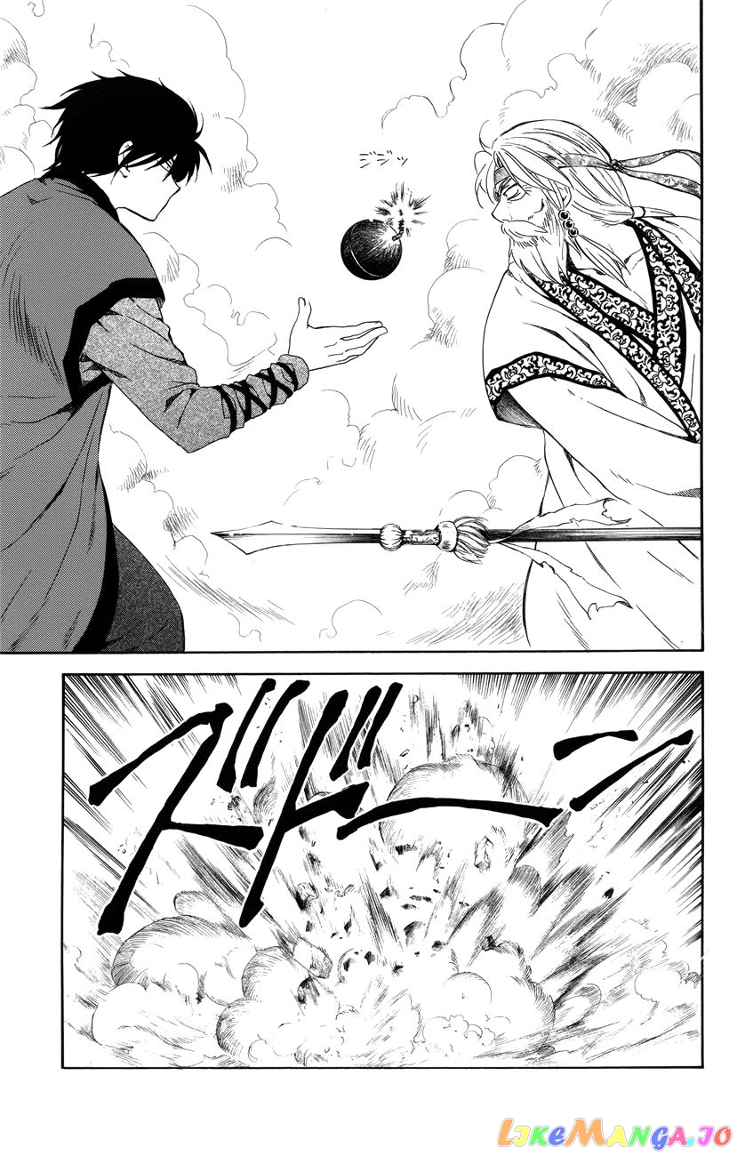 Read Akatsuki no Yona (EN) Manga Online