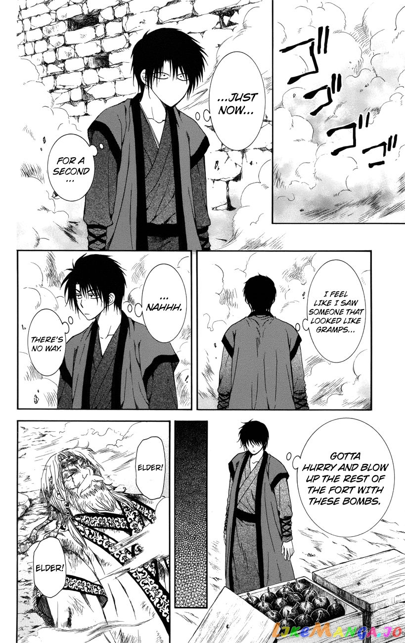 Read Akatsuki no Yona (EN) Manga Online