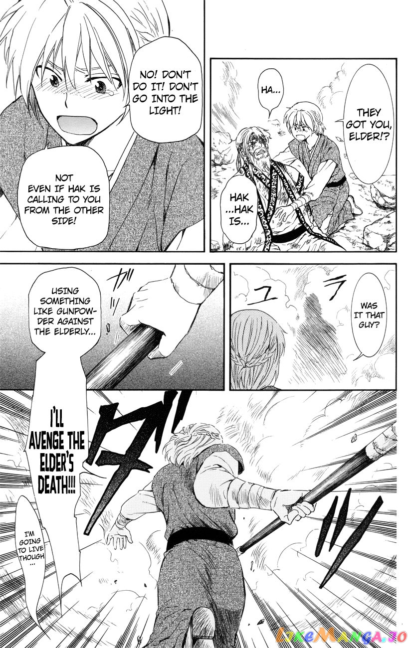 Read Akatsuki no Yona (EN) Manga Online