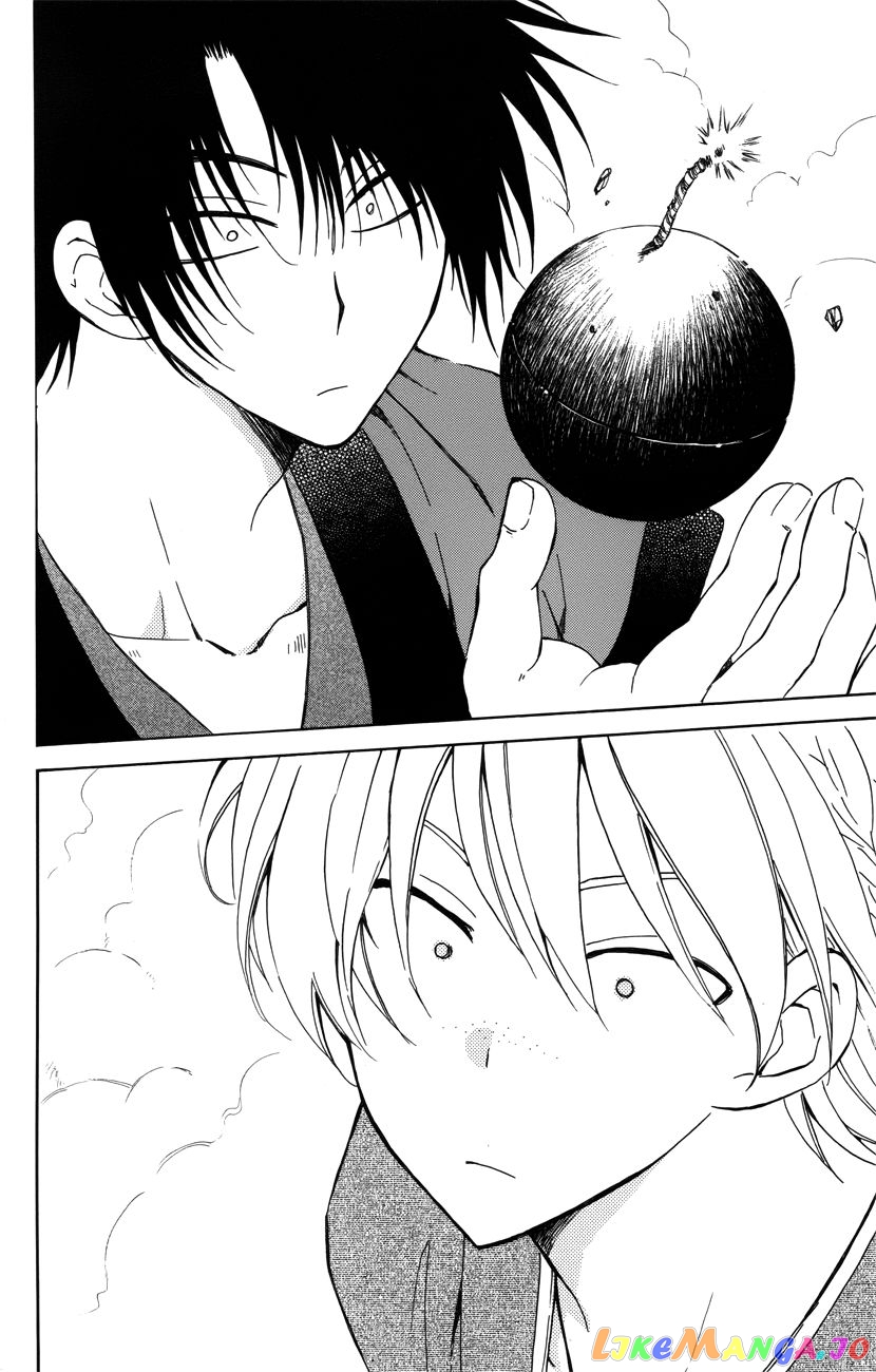 Read Akatsuki no Yona (EN) Manga Online