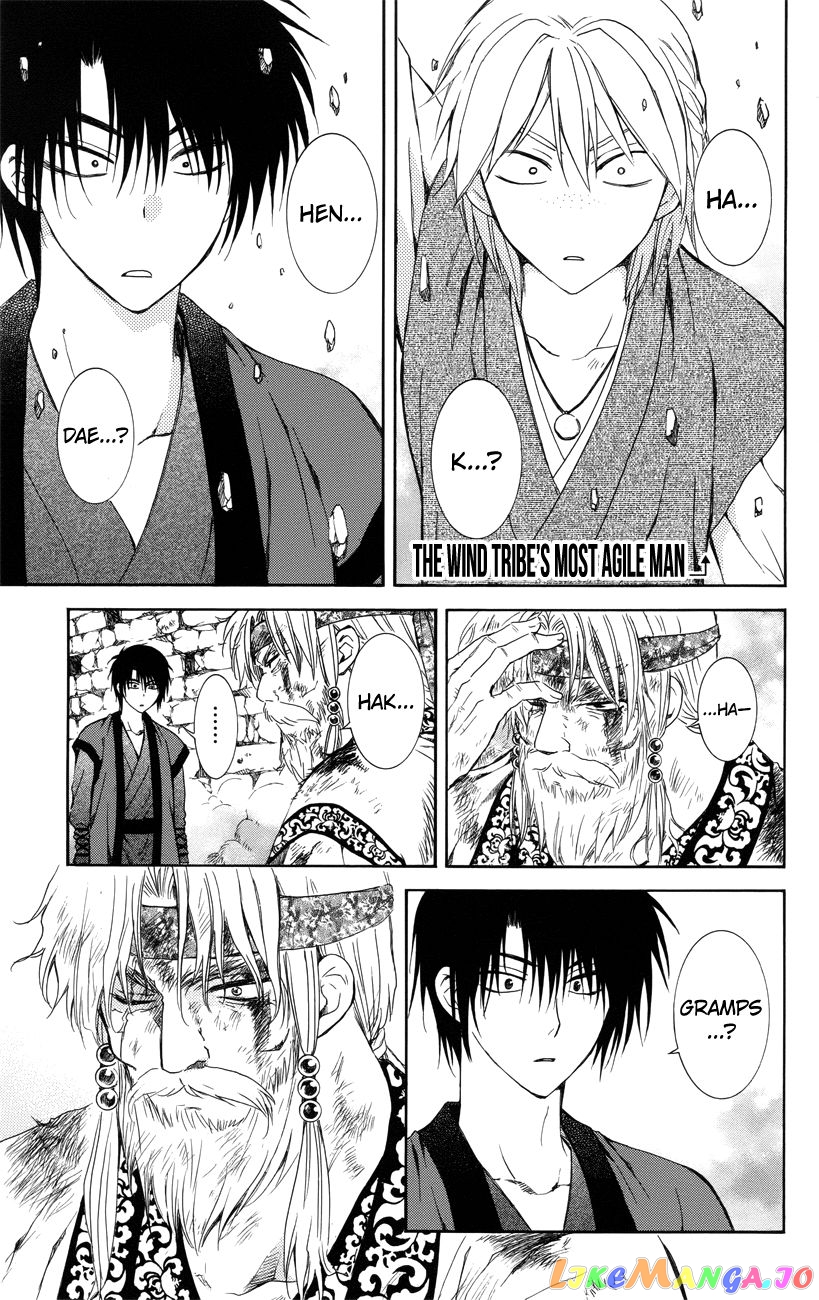 Read Akatsuki no Yona (EN) Manga Online
