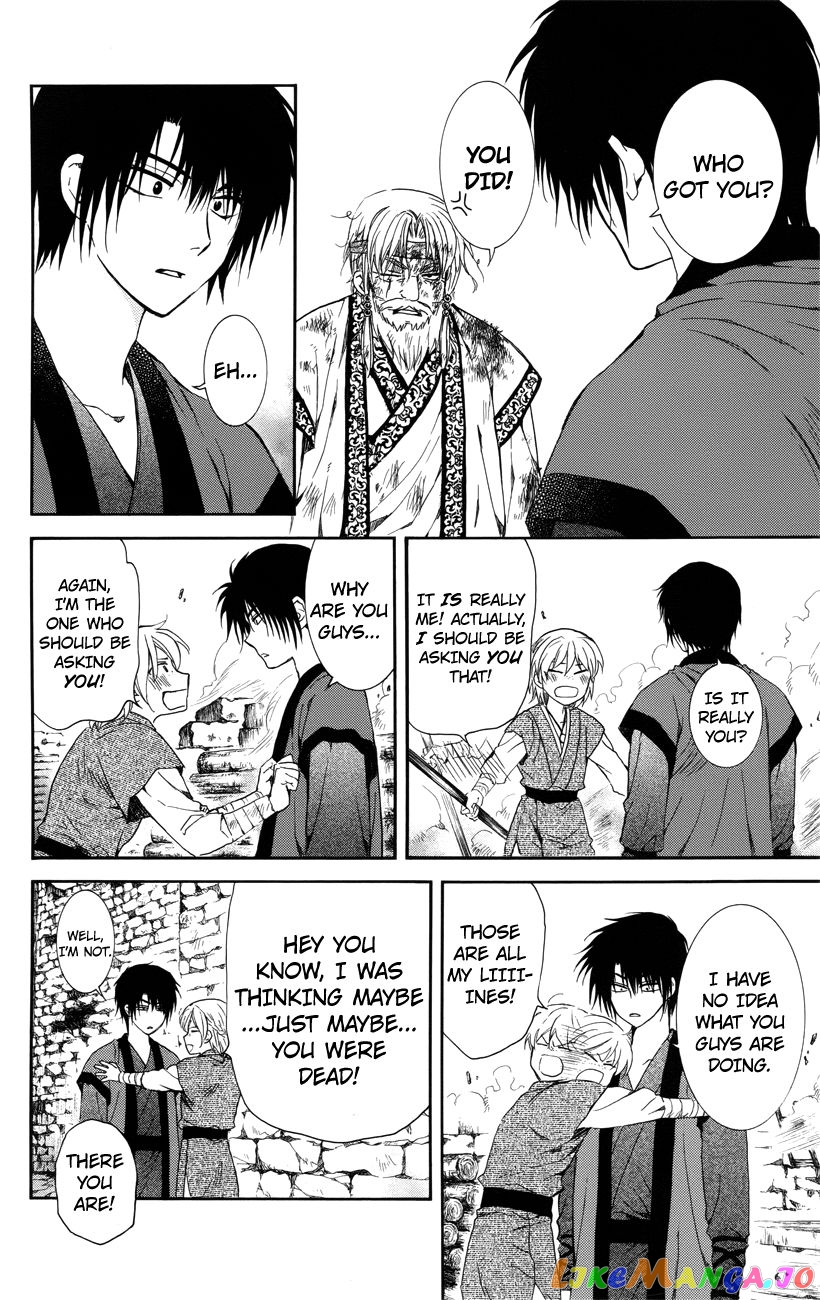 Read Akatsuki no Yona (EN) Manga Online