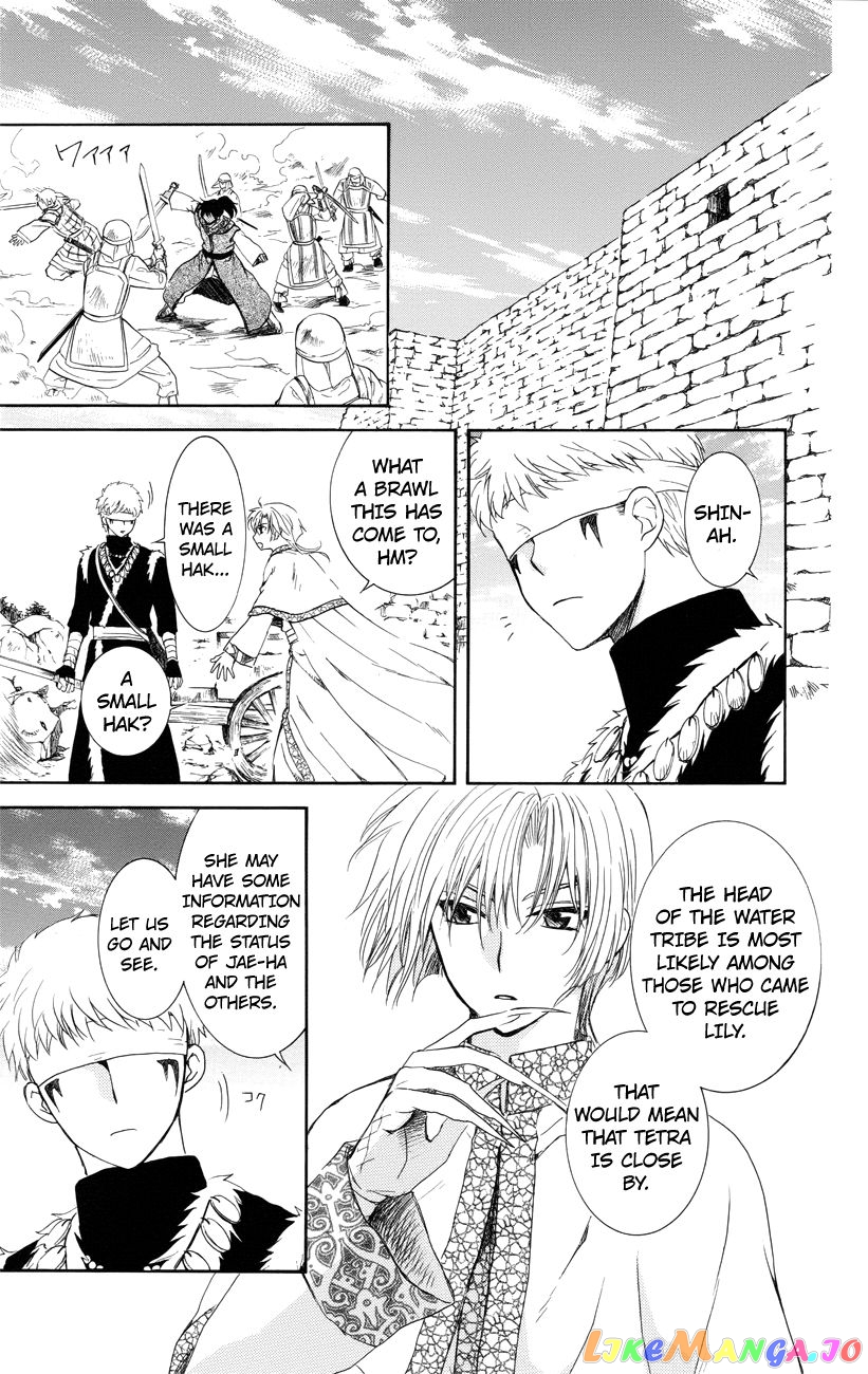 Read Akatsuki no Yona (EN) Manga Online
