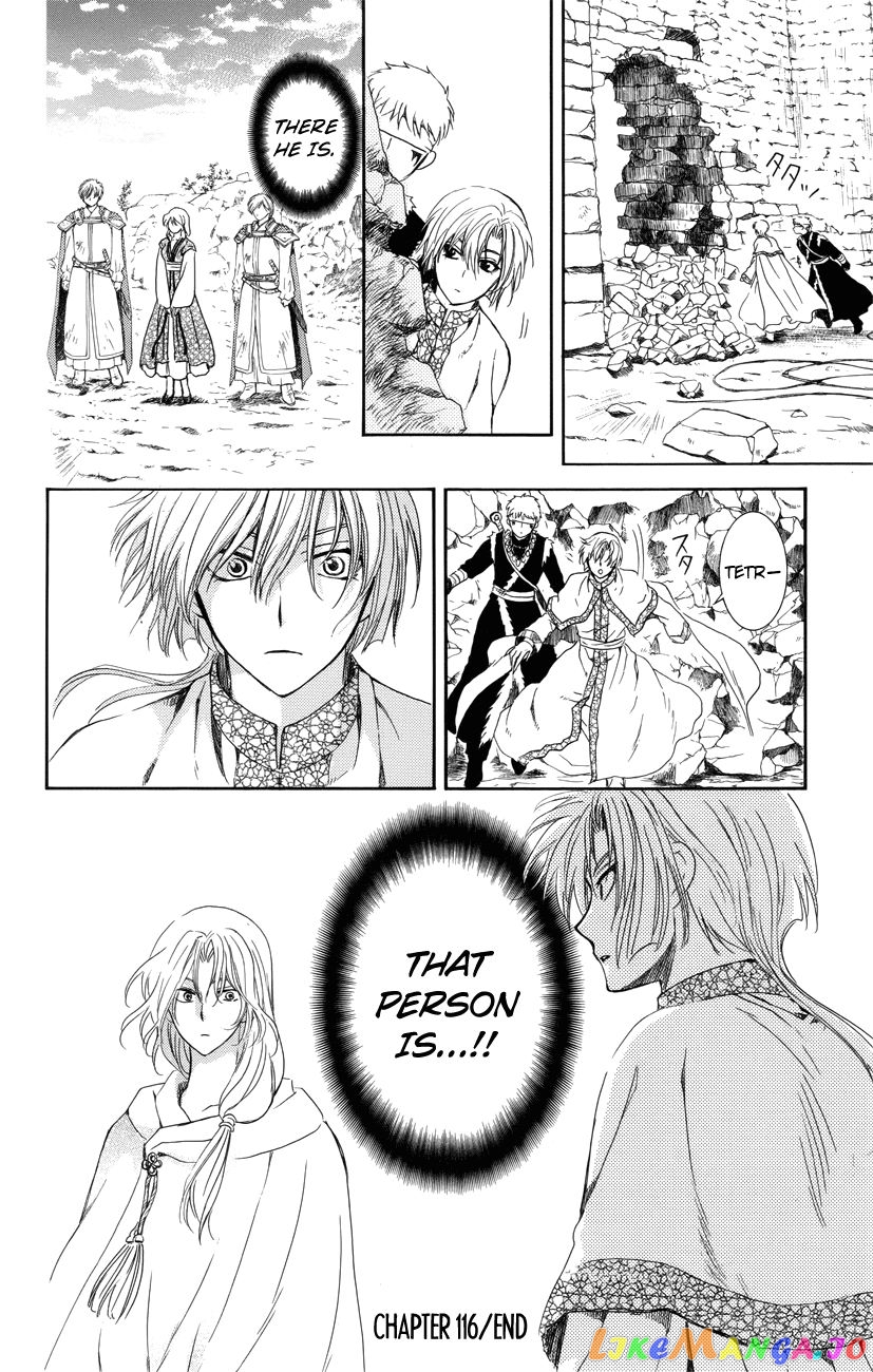 Read Akatsuki no Yona (EN) Manga Online