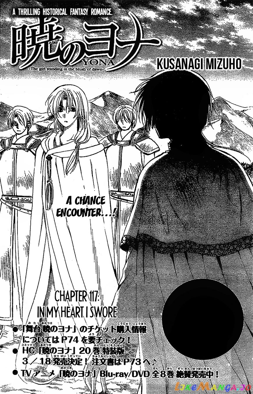 Read Akatsuki no Yona (EN) Manga Online