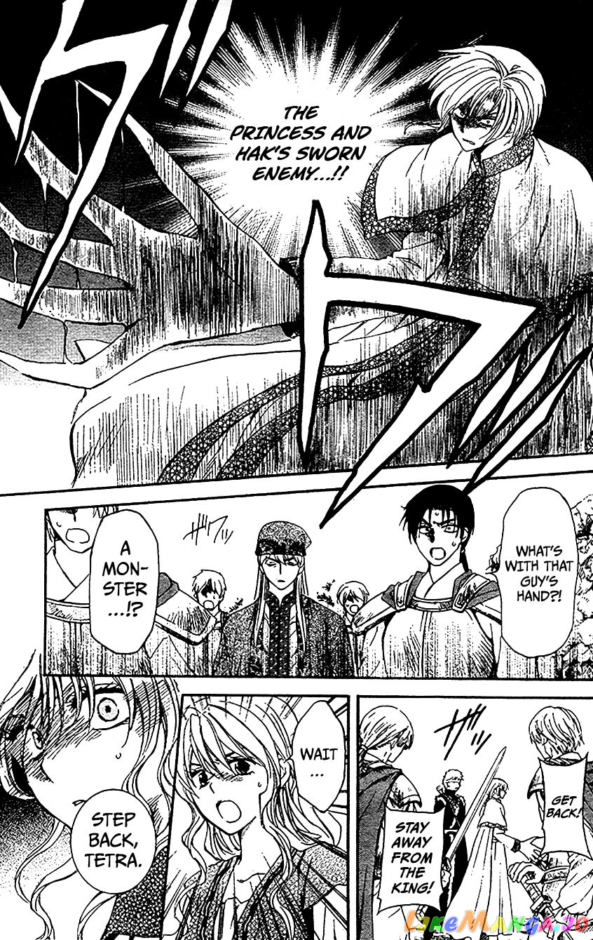 Read Akatsuki no Yona (EN) Manga Online