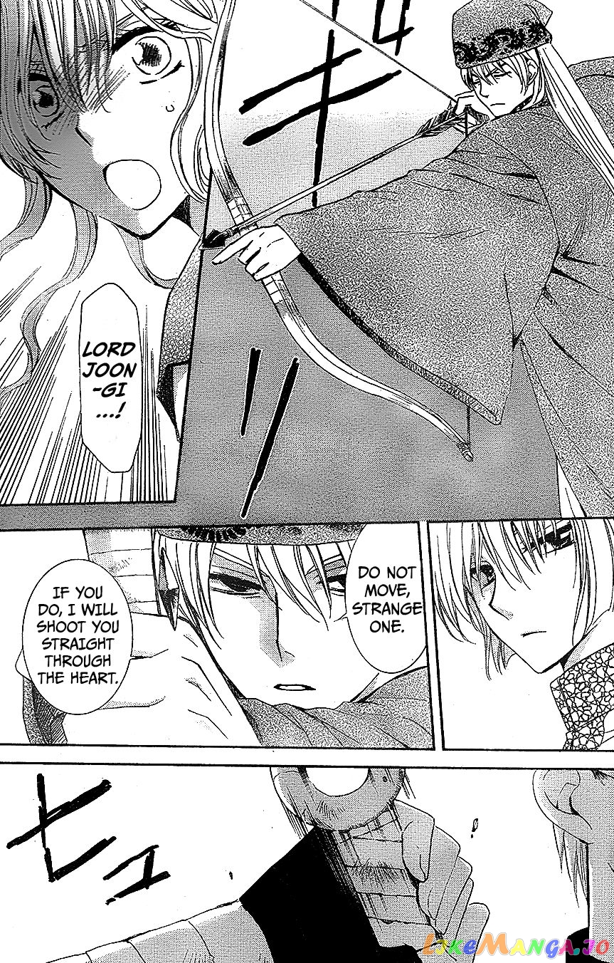 Read Akatsuki no Yona (EN) Manga Online