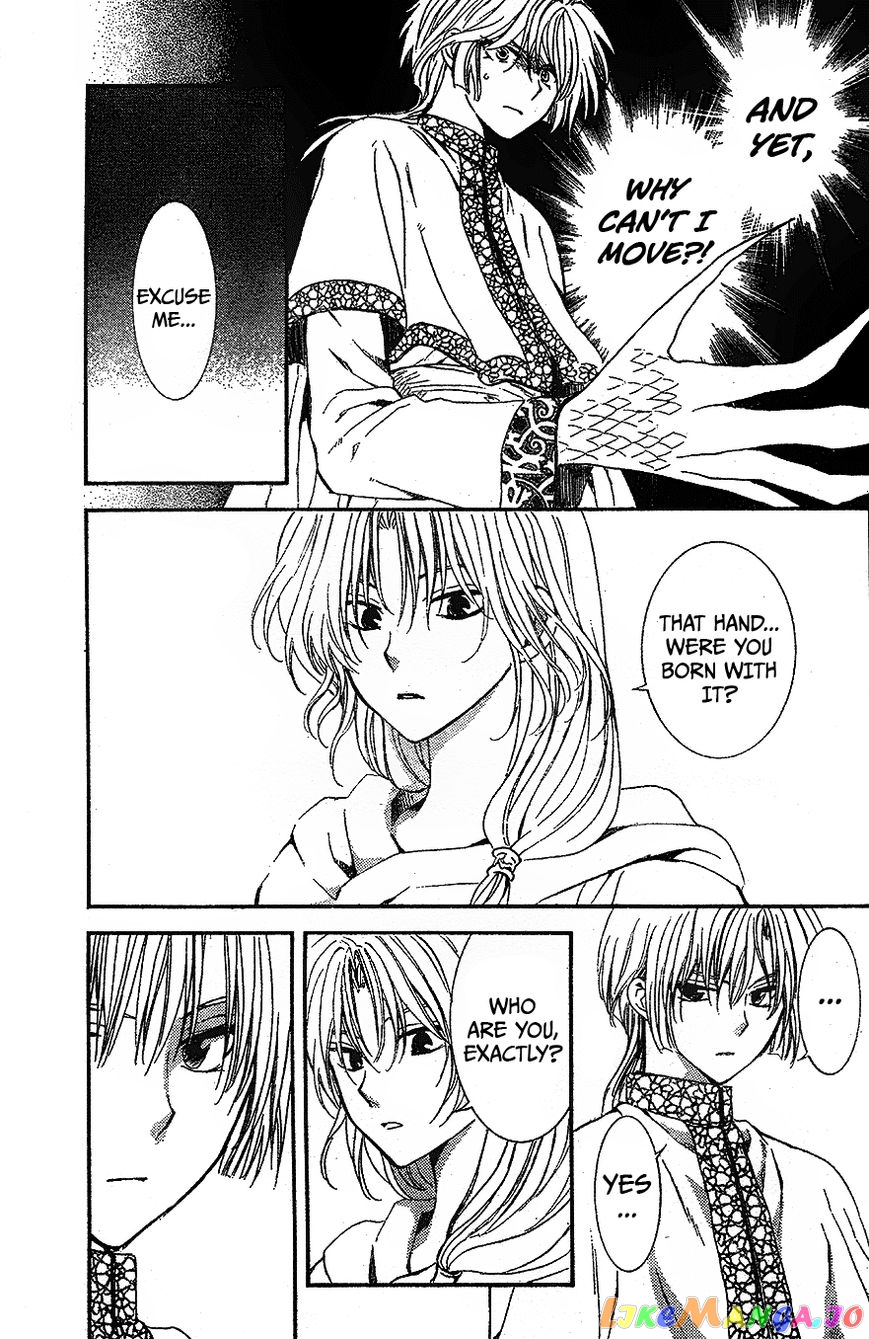Read Akatsuki no Yona (EN) Manga Online