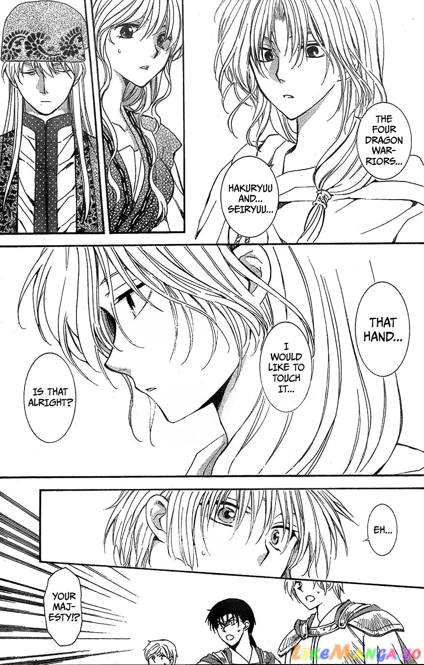 Read Akatsuki no Yona (EN) Manga Online