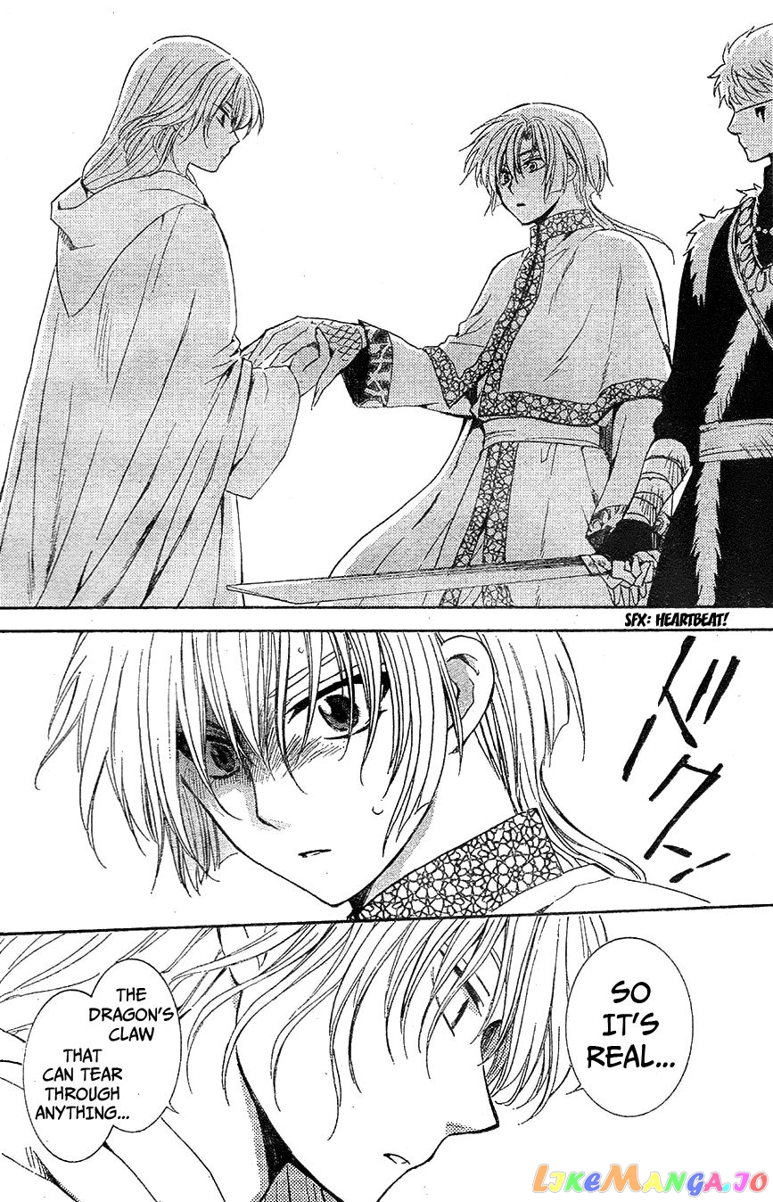 Read Akatsuki no Yona (EN) Manga Online