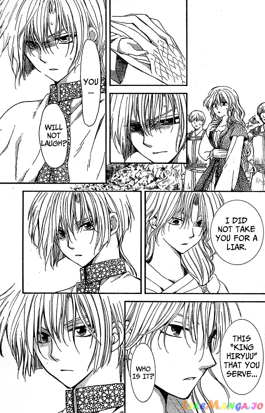 Read Akatsuki no Yona (EN) Manga Online