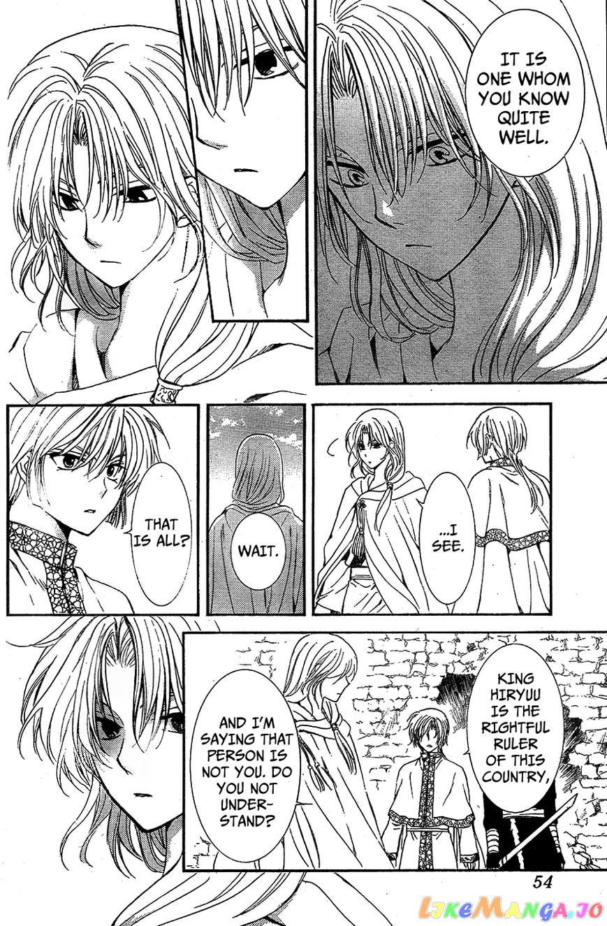 Read Akatsuki no Yona (EN) Manga Online