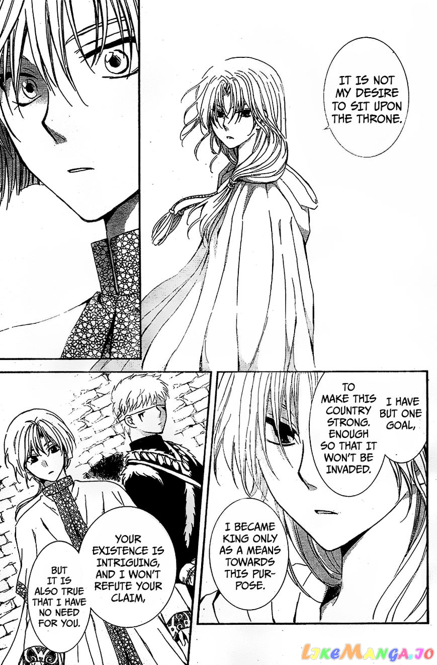Read Akatsuki no Yona (EN) Manga Online