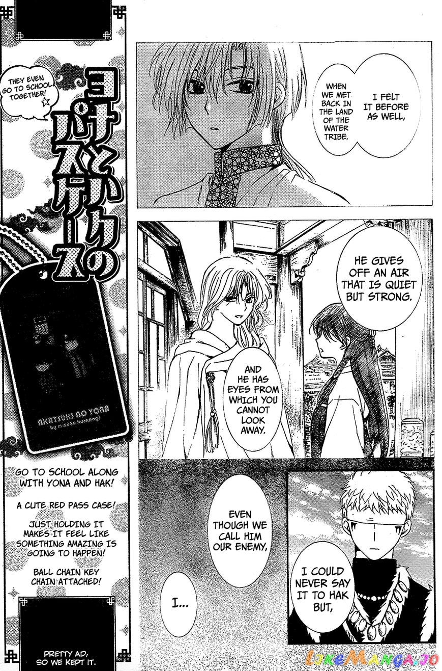 Read Akatsuki no Yona (EN) Manga Online