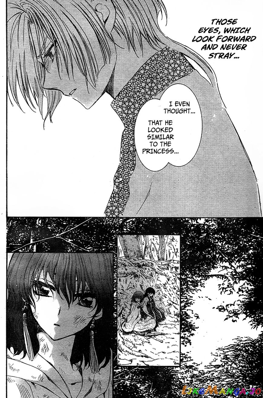 Read Akatsuki no Yona (EN) Manga Online