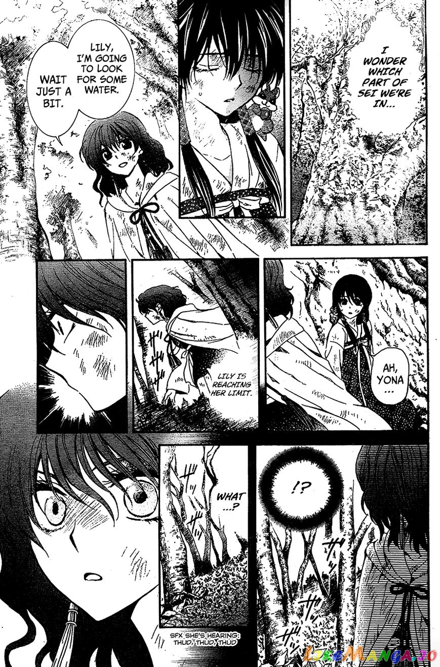Read Akatsuki no Yona (EN) Manga Online