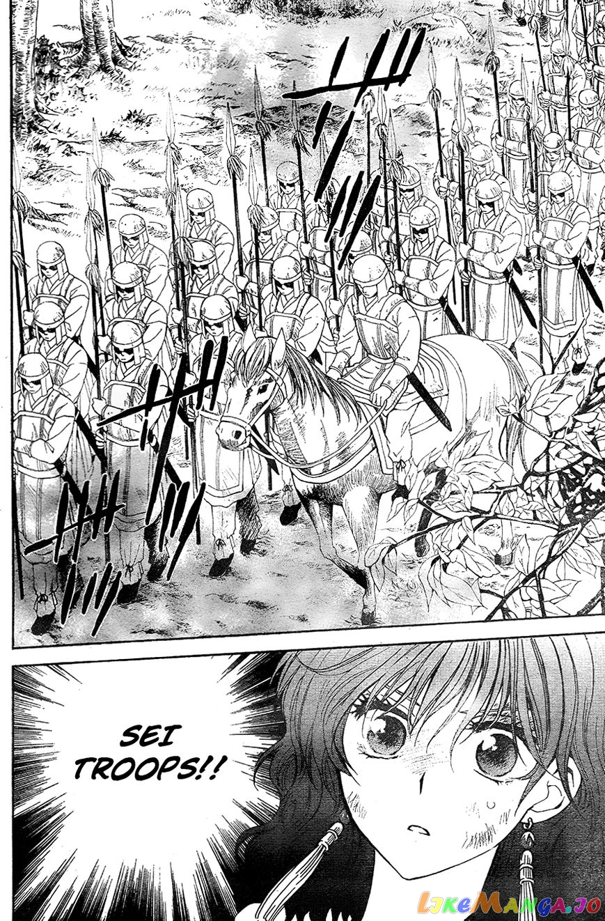 Read Akatsuki no Yona (EN) Manga Online