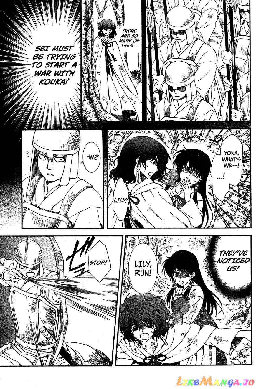 Read Akatsuki no Yona (EN) Manga Online