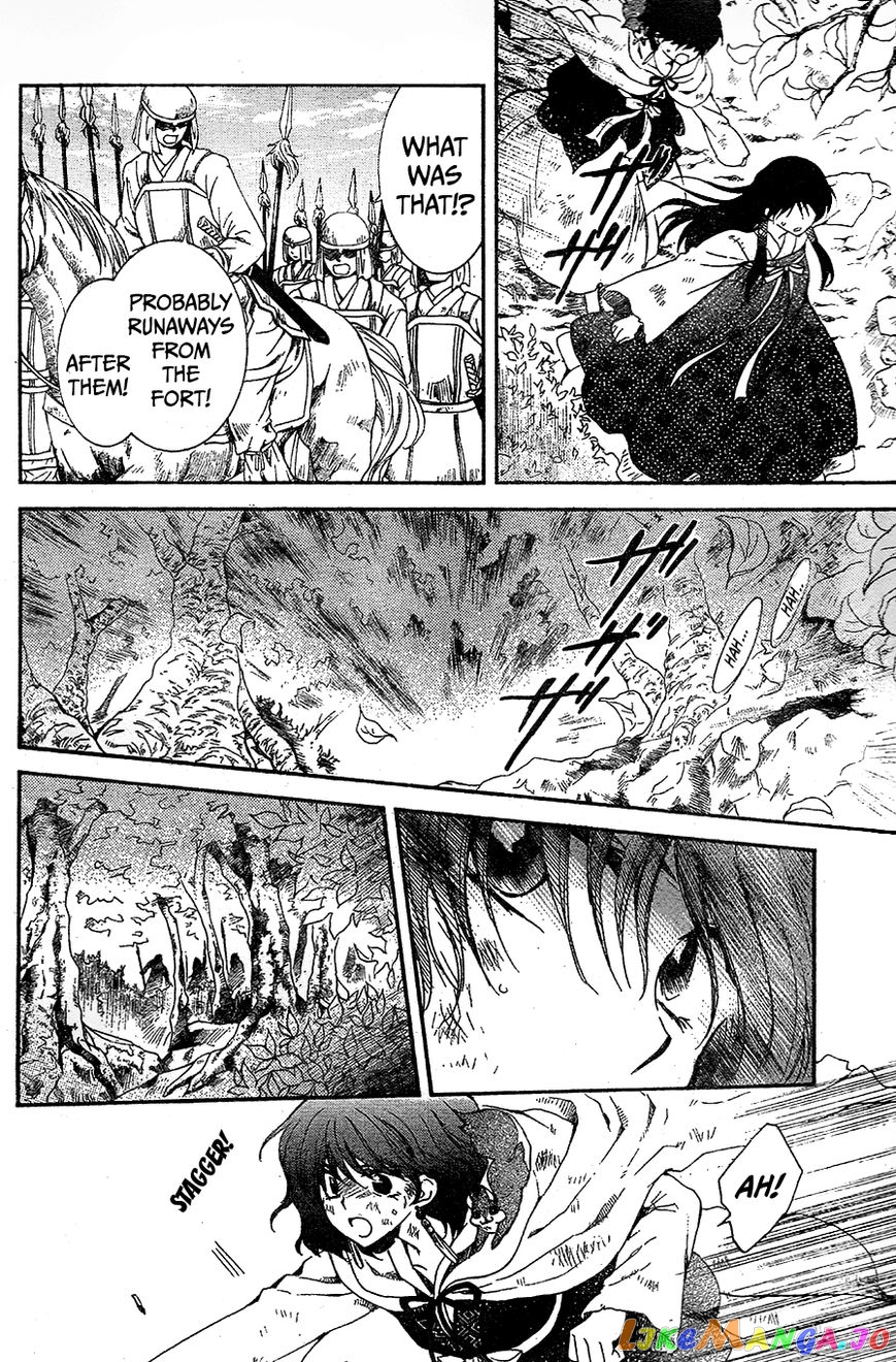 Read Akatsuki no Yona (EN) Manga Online