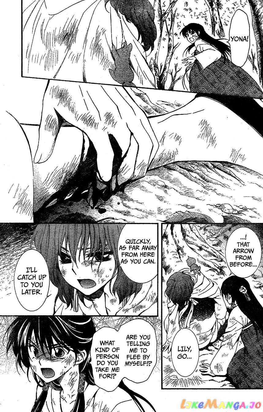Read Akatsuki no Yona (EN) Manga Online