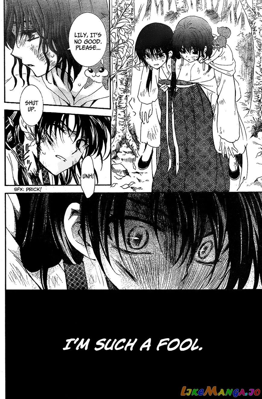 Read Akatsuki no Yona (EN) Manga Online