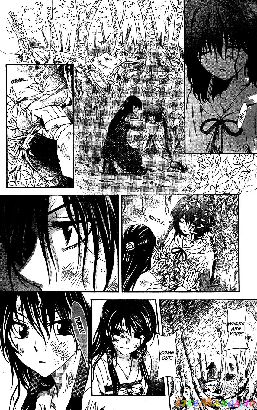 Read Akatsuki no Yona (EN) Manga Online