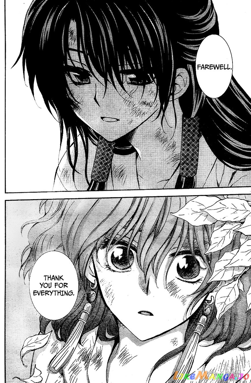 Read Akatsuki no Yona (EN) Manga Online