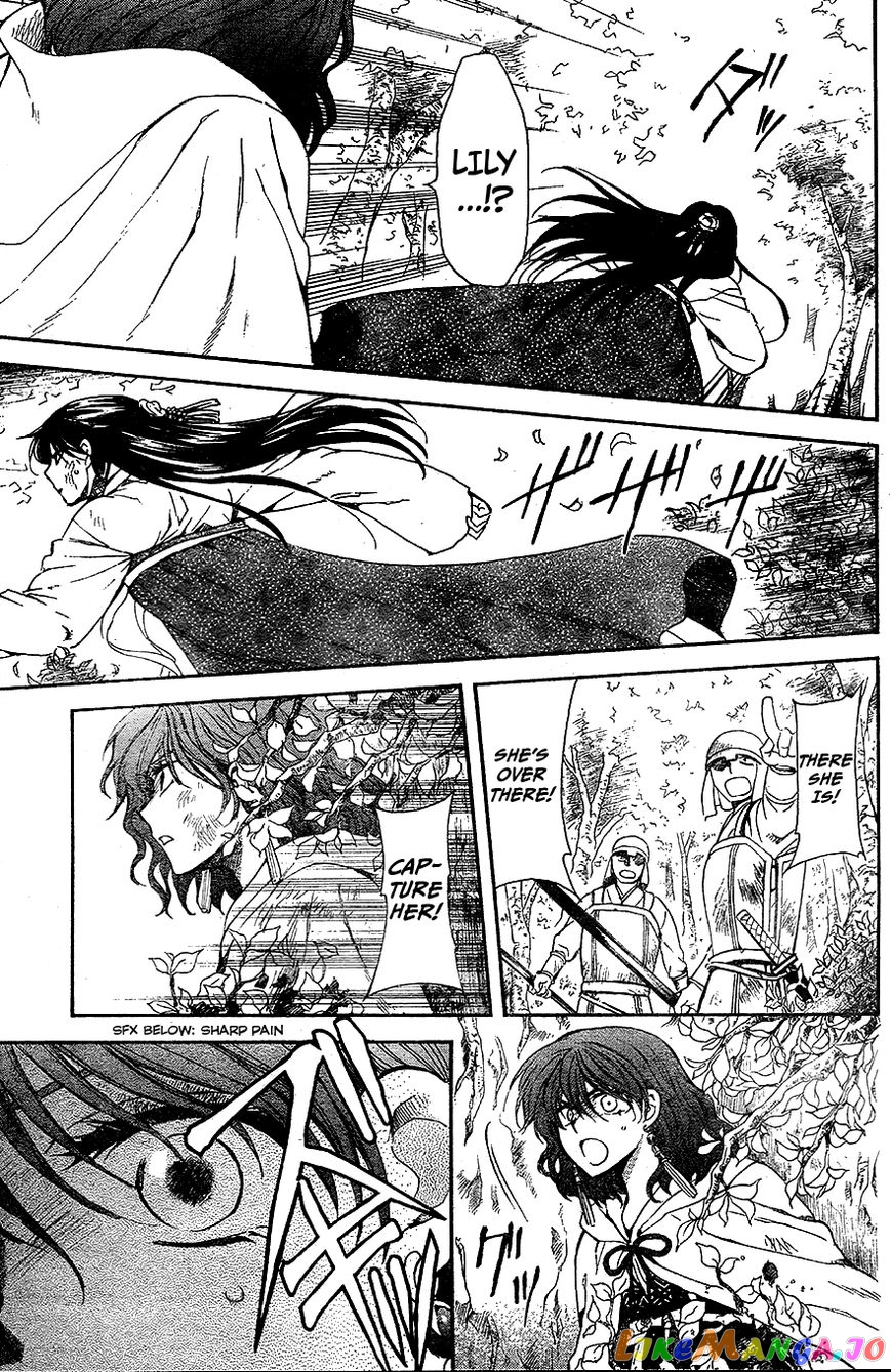 Read Akatsuki no Yona (EN) Manga Online