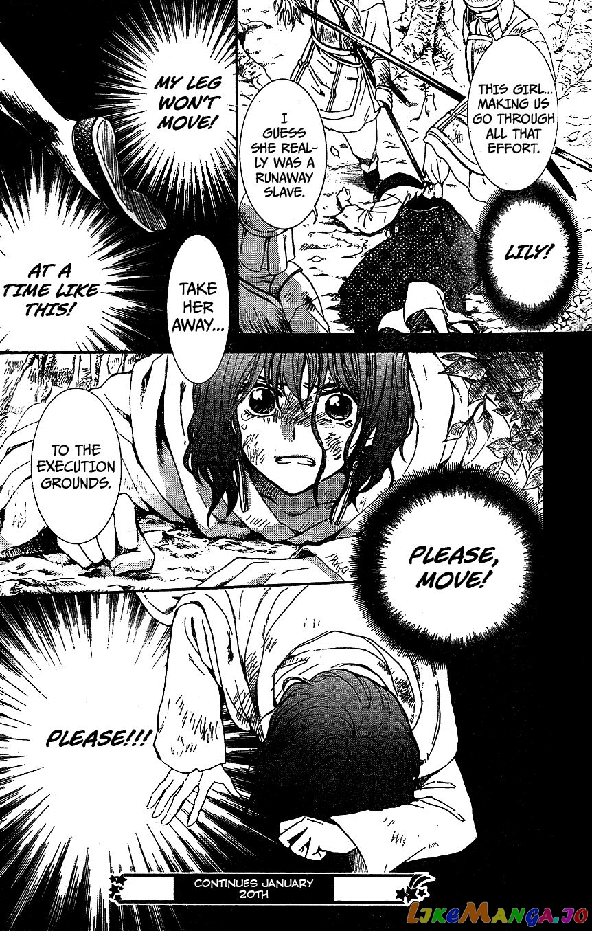 Read Akatsuki no Yona (EN) Manga Online