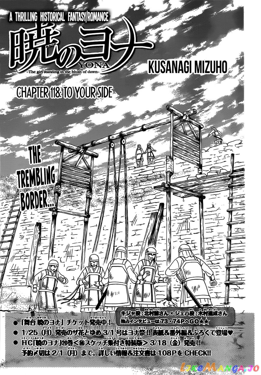 Read Akatsuki no Yona (EN) Manga Online