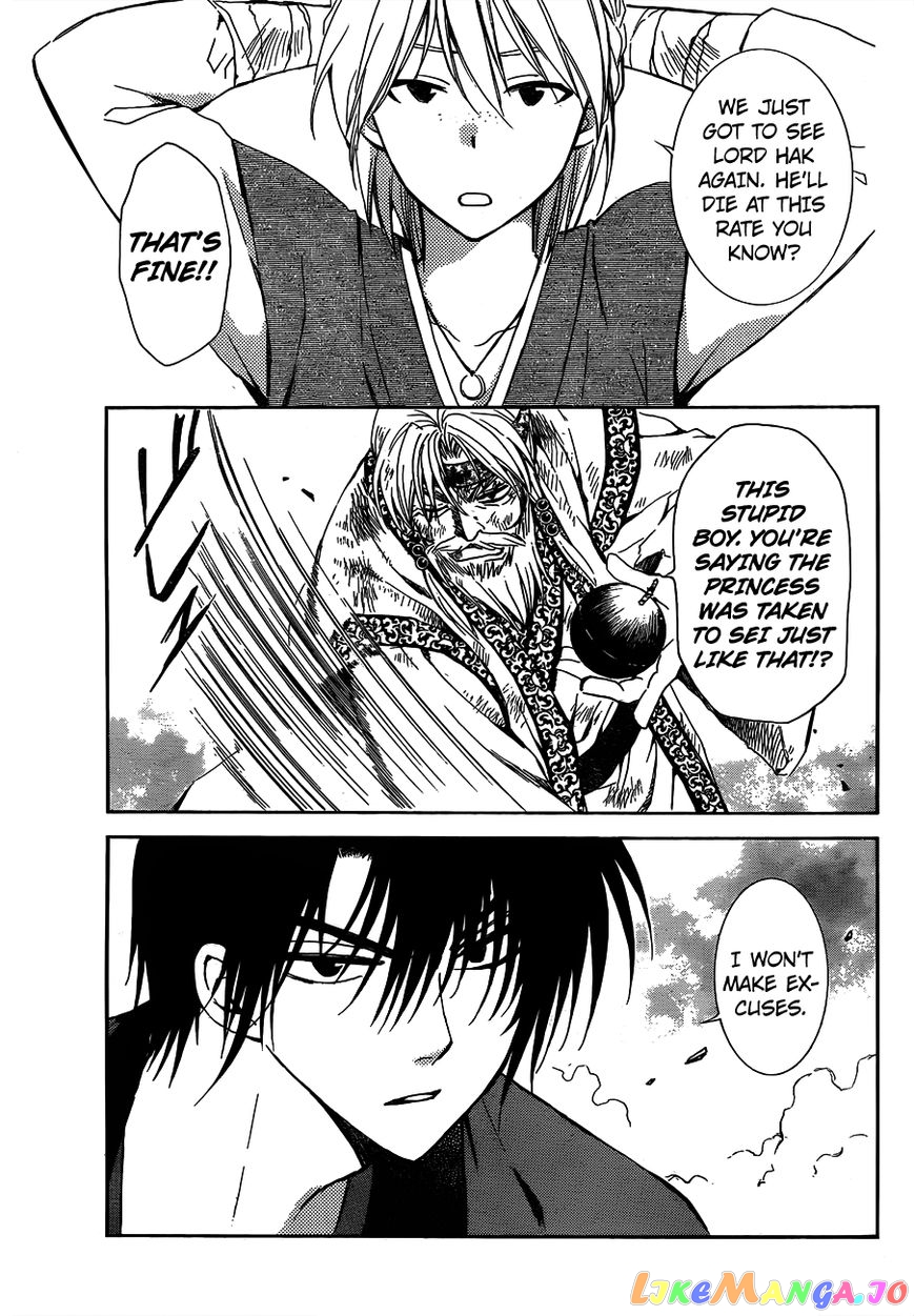 Read Akatsuki no Yona (EN) Manga Online
