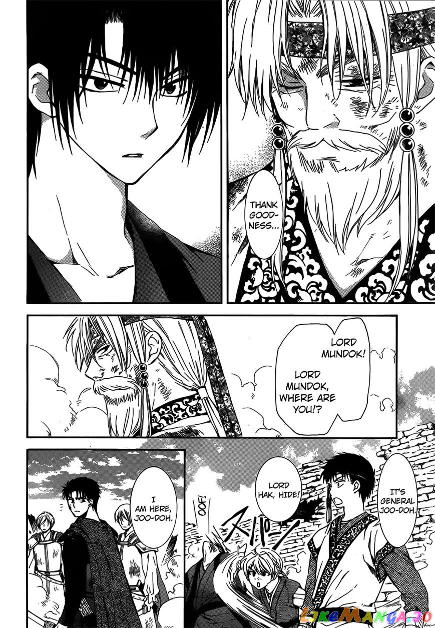 Read Akatsuki no Yona (EN) Manga Online