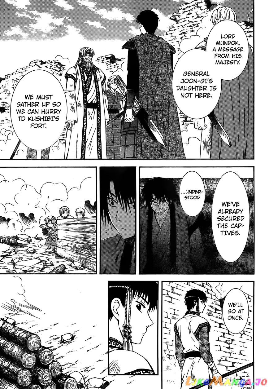 Read Akatsuki no Yona (EN) Manga Online