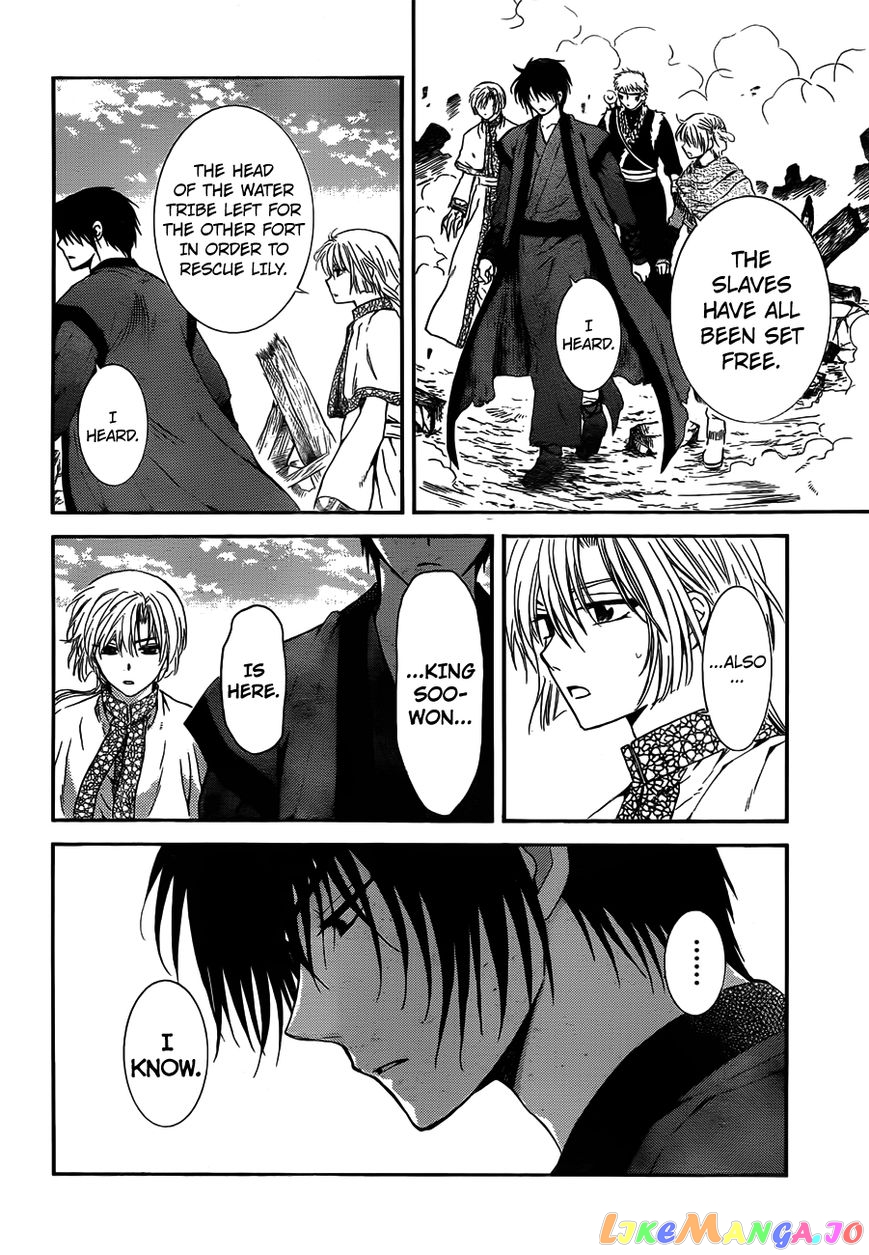 Read Akatsuki no Yona (EN) Manga Online