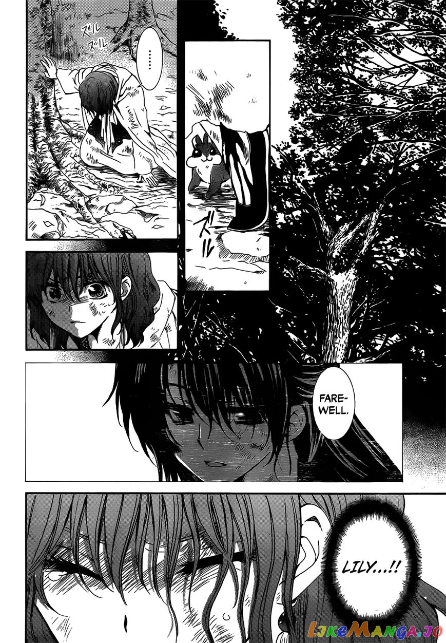 Read Akatsuki no Yona (EN) Manga Online