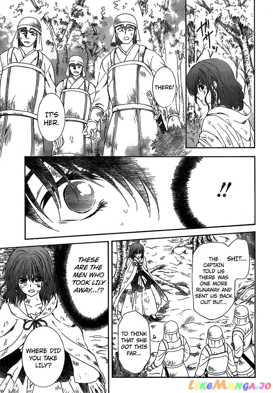 Read Akatsuki no Yona (EN) Manga Online