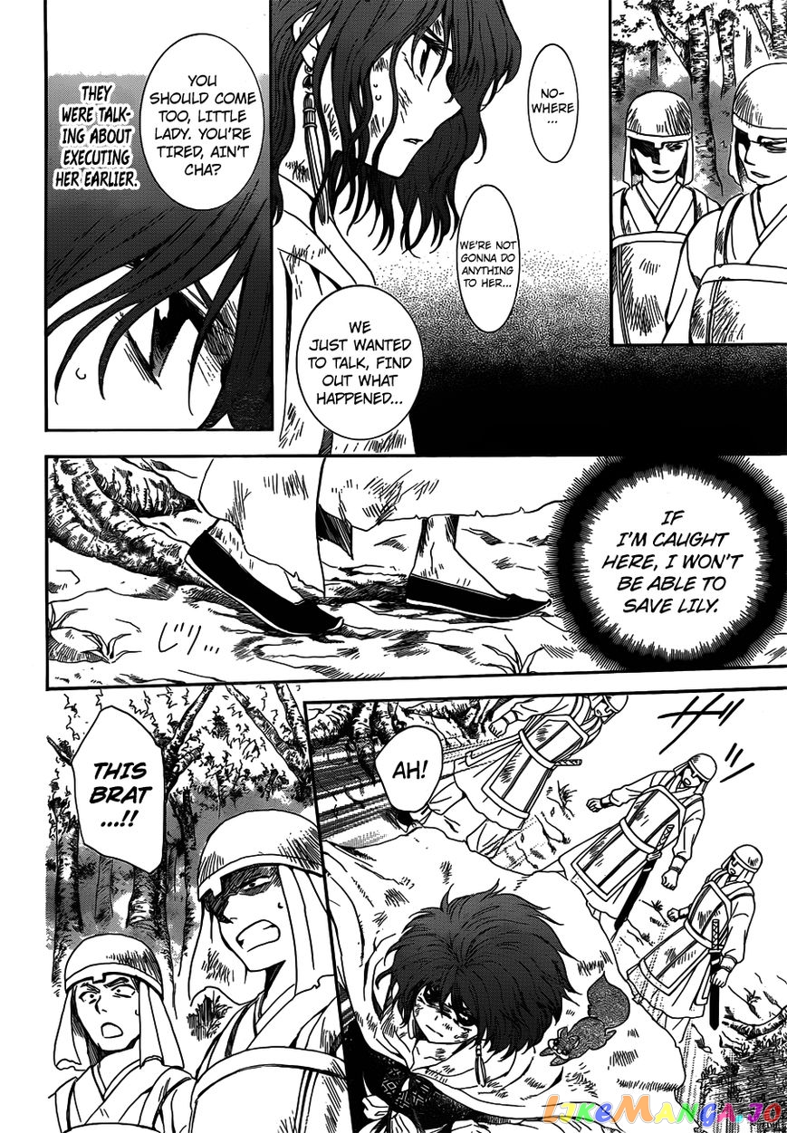 Read Akatsuki no Yona (EN) Manga Online