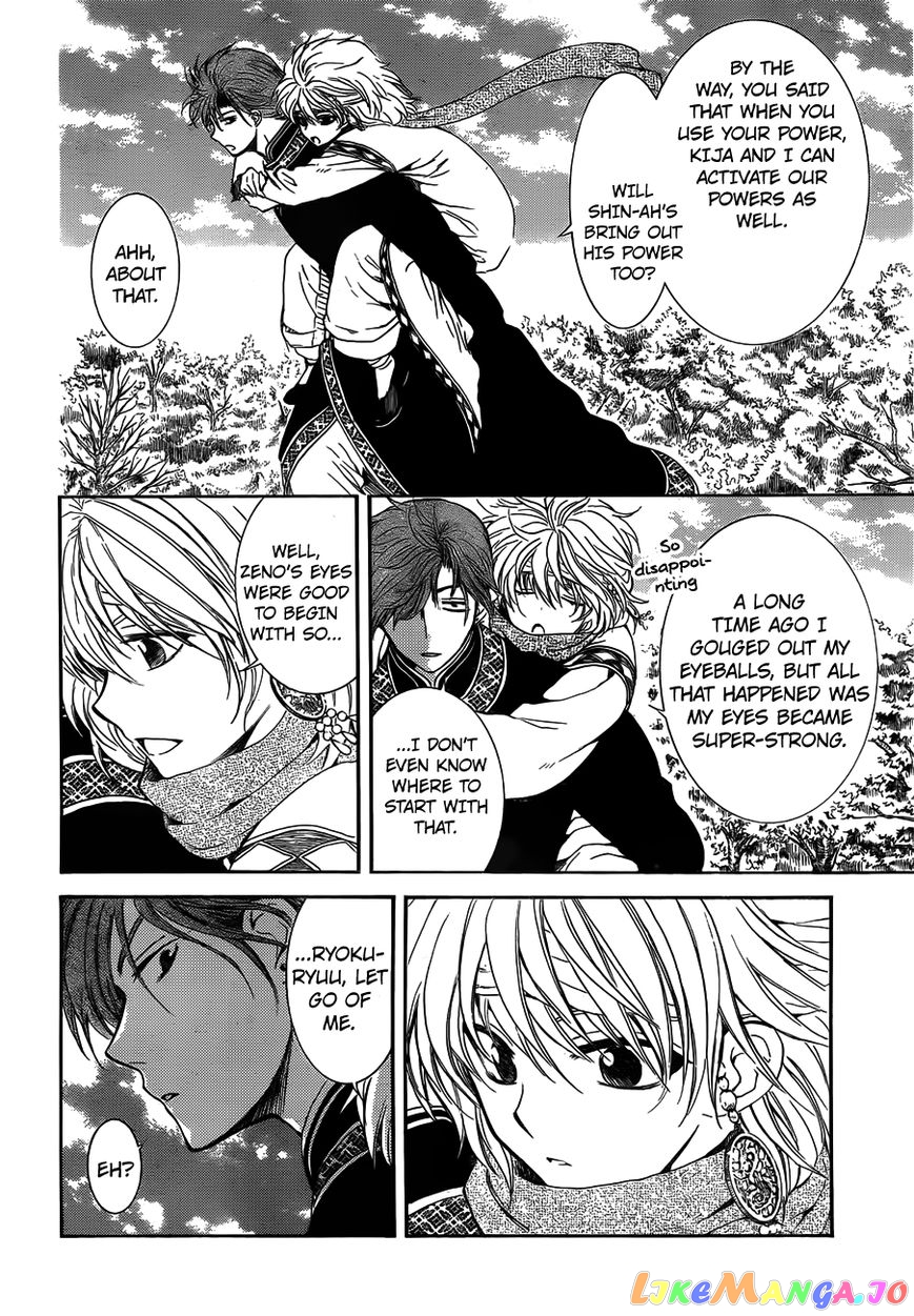 Read Akatsuki no Yona (EN) Manga Online